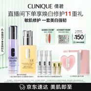 敏肌修護禮盒（精華30ml+黃油125ml）敏感肌生日禮物送女友