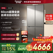 松下（Panasonic）松下510升 60厘米超薄全嵌 自動制冰 銀離子抗菌 十字四開門家用無霜變頻電冰箱 NR-ED51CPA-S 