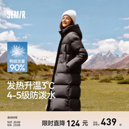 森馬（Semir）羽絨服女冬90%鴨絨寬松連帽長款顯瘦輕暖保暖外套女防風防水 新款上市 升級4.0版-黑色90001 M /160/84A