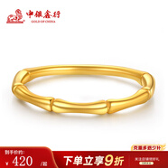 中銀鑫行黃金戒指足金999半竹節(jié)戒指節(jié)節(jié)高升黃金戒子女尾戒送女友 竹節(jié)戒指約0.5g（克重多退少補(bǔ)） 11號