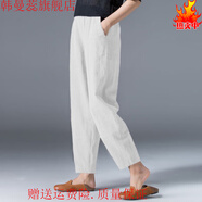 韓曼蕊棉麻闊腿褲顯瘦九分哈倫褲休閑寬松大碼 白色 L 建議105-115斤