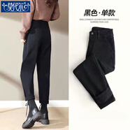 莫代爾黑色牛仔褲女裝春季2025新款高腰顯瘦寬松休閑百搭哈倫蘿卜老爹褲 黑色 款 常規 M 建議100斤-110斤