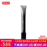 寶麗（POLA）黑BA水乳套裝pola碧艾面部緊致保濕精華水爽膚水乳液兩件套裝 BA抗糖眼霜