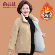 俞兆林（YUZHAOLIN）中年媽媽秋冬裝加絨棉衣短款搖粒絨中老年女裝加厚羊羔毛外套棉襖 米色 2XL (參考105-120斤)