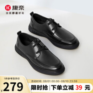 康奈（kangnai）男鞋春新款男士商務(wù)休閑皮鞋軟底舒適通勤鞋牛皮鞋男18241056 黑色 42