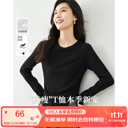 梵希蔓春秋打底衫可外穿2025新款黑白內(nèi)搭長袖t恤女修身收腰上衣 M3289 黑色 XL