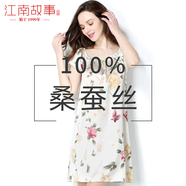 江南故事真絲睡衣女6A級(jí)100%桑蠶絲睡裙絲綢家居服可外穿娃娃衫中秋節(jié)禮物 [熱薦]蝶戀花 XL 【130-150斤】