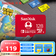 閃迪（SanDisk）128GB TF（MicroSD）內存卡 U3 4K 游戲存儲卡 讀速100MB/s 任天堂Switch授權 馬里奧賽車(chē)主題款