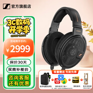 森海塞爾HD505 HD550 HD560S HD599 HD600 HD620S HD650 HD660S2 HD800S HD400S頭戴式有線耳機(jī)HiFi耳麥 HD660S2【HIFI發(fā)燒級(jí)開(kāi)放