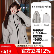 駱駝[王俊凱同款]駱駝王者凱甲沖鋒衣三合一男女防風(fēng)防水登山服秋冬