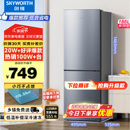 創(chuàng)維(SKYWORTH)186升小冰箱小型電冰箱 家用租房雙開門兩門冰箱 節(jié)能省電低音 二門雙溫 BCD-186D銀色