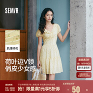 森馬（Semir）連衣裙女荷葉邊V領(lǐng)溫柔少女感2025夏季碎花裙小清新109325114010