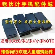 RNABAU適用于小米2S小米2屏幕邊框膠紅米NOTE2前框背膠 紅米note2邊框膠黑膠