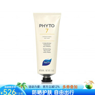 發(fā)朵（PHYTO） 法國護發(fā)素潤發(fā)乳營(yíng)養滋潤補水順滑柔順修護毛躁分叉發(fā)質(zhì)50ml 保濕型