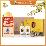 習酒 金質(zhì)禮盒 醬香型白酒 53度 500ml*2瓶*3盒 整箱裝 中秋送禮