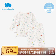 麗嬰房（Les enphants）童裝嬰兒衣服純棉兒童內衣套裝寶寶秋季套裝長(cháng)袖睡衣春秋款 萌寵派對 120 CM/6歲