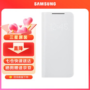 三星（SAMSUNG）Galaxy S21 Ultra 5G原裝手機(jī)殼 智能LED殼 s21+保護(hù)套 S21+灰色
