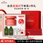 悅木之源（Origins）蘋果肌青春精華霜50ml 保濕提亮修護(hù)抗氧化面霜生日禮物送女友