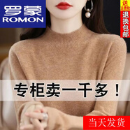 羅蒙（ROMON）25年秋冬新款加厚羊毛衫女寬松大碼毛衣羊.絨衫打底針織衫上衣女 金駝色 S 【70-85斤】