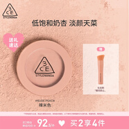 3CE單色腮紅裸米色NUDEPEACH裸米色膨脹色生日禮物送女友