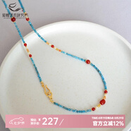 敦煌美術(shù)研究所敦煌遺夢·碧悟藍(lán)磷灰瑪瑙項(xiàng)鏈新中式國風(fēng)博物館文創(chuàng)送閨蜜伴手禮 遺夢·碧悟」藍(lán)磷灰瑪瑙項(xiàng)鏈