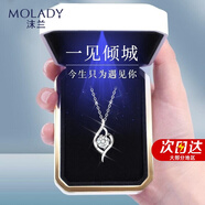 沫蘭（MOLADY）一克拉莫桑鉆項鏈女士吊墜輕奢鎖骨鏈生日中秋節禮物送女友老婆 [一克拉莫桑鉆]一見(jiàn)傾城項鏈