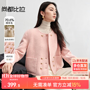 尚都比拉小香風(fēng)雙面毛呢外套女秋冬小個(gè)子高級(jí)感呢子羊毛大衣