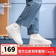 鴻星爾克板鞋男秋季透氣厚底輕質(zhì)舒適軟底百搭小白鞋運(yùn)動(dòng)滑板鞋|玩酷2.0