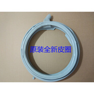 適用西門(mén)子博世滾筒洗衣機(jī)密封圈門(mén)皮圈橡膠圈IQ300/IQ500/IQ700 G款黑色烘干帶燈密封圈