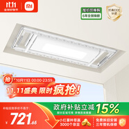米家智能晾衣機1S【國家補貼】小米電動隱形晾衣架超薄機身無線遙控
