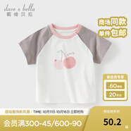 戴維貝拉（DAVE＆BELLA）女童短袖t恤純棉兒童上衣2025新款夏裝女寶寶打底衫小童套頭衫 櫻桃印花【現(xiàn)貨】 110 cm（建議身高100-110cm）
