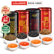 樂品樂茶特級金駿眉茶葉紅茶滇紅正山小種祁門紅茶禮盒裝共500g中秋禮品