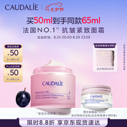歐緹麗白藜蘆醇絲絨面霜50ML提拉緊致保濕淡紋抗皺 七夕情人節禮物
