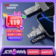 ?？低暎℉IKVISION）128GB USB3.2 Type-C雙接口高速固態(tài)U盤S500 讀速520MB/s 華為蘋果Iphone16手機(jī)電腦通用移動優(yōu)盤