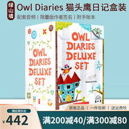 英文原版 學(xué)樂大樹橡樹系列 兒童橋梁章節(jié)書  Scholastic Branches 綠山墻 【新版】貓頭鷹日記17冊盒裝 綠山墻圖書