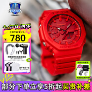 卡西歐（CASIO）【七夕】男表黑金GSHOCK雙顯運(yùn)動(dòng)防水腕表送男友石英電子手表禮物 GA-2100-4紅色本命年