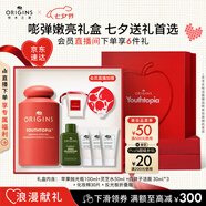 悅木之源（Origins）溫和保濕抗皺去角質(zhì)精華水蘋果肌青春肌底液100ml七夕禮物送女友