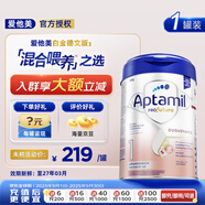 愛(ài)他美德國白金版德愛(ài)白金嬰幼兒配方牛奶粉初生兒PRE段原裝進(jìn)口800g/罐 1段【30天售后無(wú)憂(yōu)】