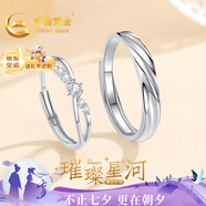 中國(guó)黃金連理枝情侶戒指求婚純銀對(duì)戒表白七夕情人節(jié)禮物送女友老婆生日 足銀璀璨星河情侶戒指【戒指盒】