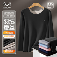 貓人（MiiOW）男士保暖內(nèi)衣男25年款羽絨蠶絲雙面磨絨10A抑菌秋衣秋褲修身套裝 【25年新升級羽絨蠶絲】暗夜黑-男 2XL （推薦140-170斤）