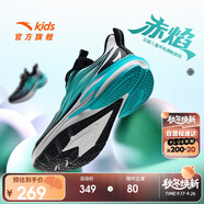 安踏兒童運動(dòng)鞋男童鞋火焰跑鞋秋季男童鞋子透氣跑鞋312515517H
