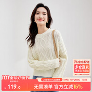 尚都比拉冬季復(fù)古菱格麻花毛衣女小個(gè)子圓領(lǐng)百搭針織衫 米杏色 S 
