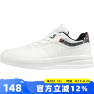 361度【輕云3.0】男鞋板鞋2025夏季新款國潮時尚百搭運動休閑鞋 羽毛白/曜石黑 44