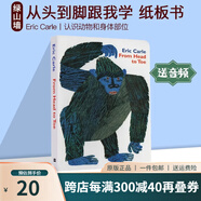 親愛(ài)的動(dòng)物園 Dear Zoo 紙板書  好餓的毛毛蟲 i am a bunny 我爸爸我媽媽 my dad my mum 英文原版 Where is Spot 猜猜我有多愛(ài)你 小玻在哪里 親子繪本 