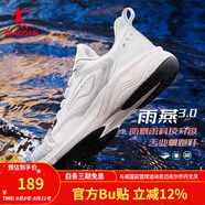 喬丹QIAODAN跑步鞋男雨燕3運(yùn)動(dòng)鞋2023秋新巭LIGHT防潑水跑鞋 淡灰/白桃粉-女 35