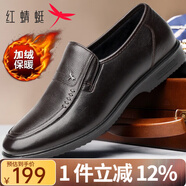 紅蜻蜓男鞋 皮鞋男士中老年爸爸鞋秋季商務(wù)正裝鞋真牛皮套腳新品皮鞋子 棕色加絨 39