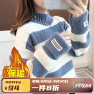 莞町青少女初高中學(xué)生大童毛衣女12-15歲新款加絨加厚冬季一體絨水貂 藍(lán)色【加絨加厚】 M:建議【95-110斤】
