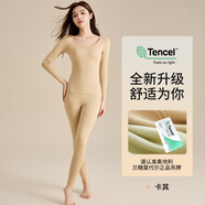 奧薇姿7A保暖內衣女輕薄無(wú)痕美膚衣修身高彈保暖面膜衣秋衣秋褲套裝 卡其（常規款） M 【85-100斤】