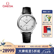 歐米茄（OMEGA）瑞士手表 新碟飛系列機械男表434.13.40.20.02.001 七夕禮物