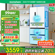 容聲518升雙凈雙系統(tǒng)法式多門四開門電冰箱一級能效風(fēng)冷無霜節(jié)能大容量BCD-518WD15MPA白國家補(bǔ)貼20%